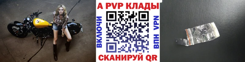 A PVP крисы CK  Ноябрьск 