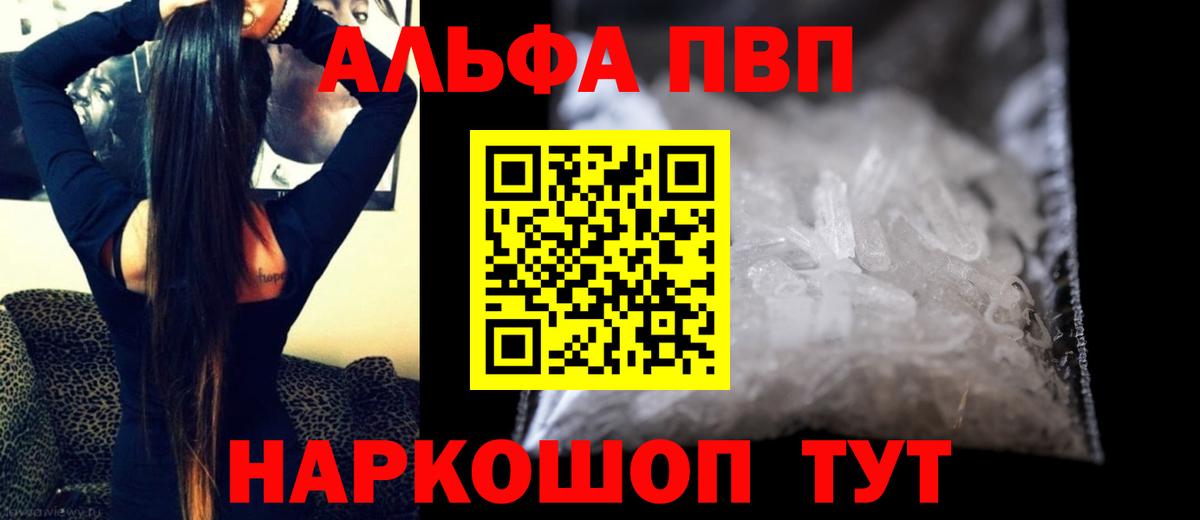 А ПВП СК КРИС Ноябрьск