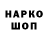 Экстази mix Komron Negmat