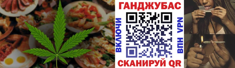 Еда ТГК марихуана Ноябрьск