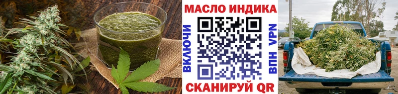 Печенье с ТГК марихуана blacksprut зеркало Ноябрьск