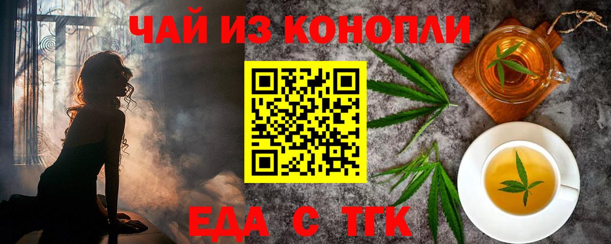 Canna-Cookies конопля Ноябрьск