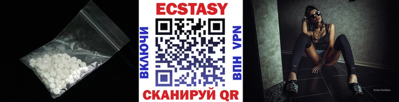 Ecstasy XTC  OMG ссылка  Ноябрьск 