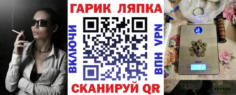 что такое наркотик  Ноябрьск  Гашиш Изолятор 