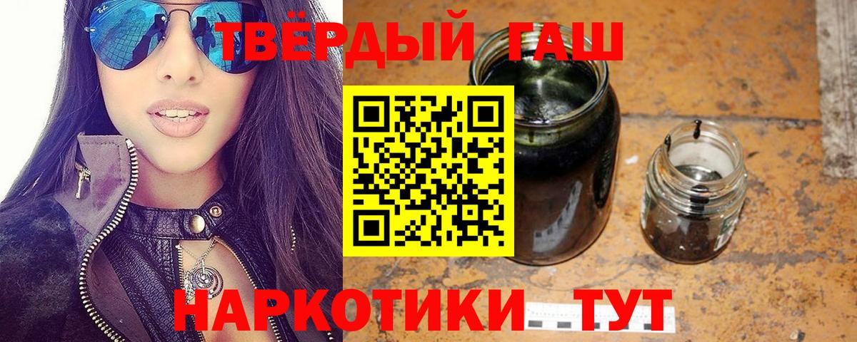 ГАШИШ индика сатива Ноябрьск