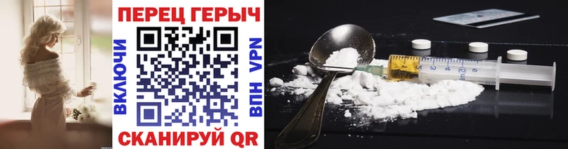 ГЕРОИН афганец  продажа наркотиков  Ноябрьск 
