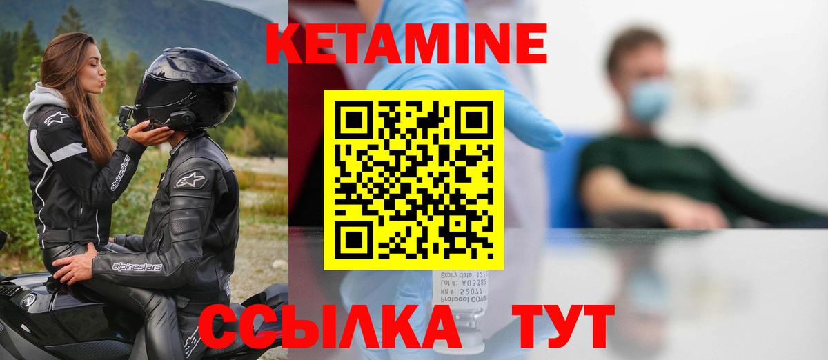 МДМА Ноябрьск