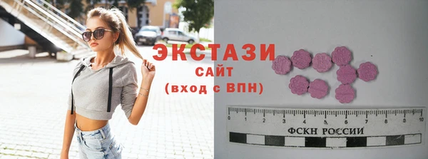 бутик Киреевск
