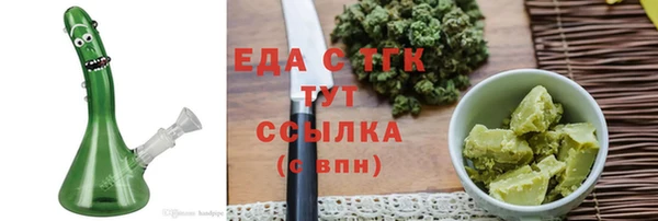 бутик Киреевск