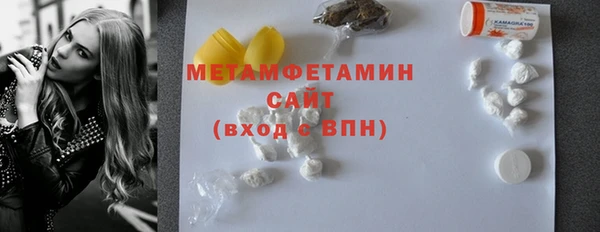 винт Кинешма