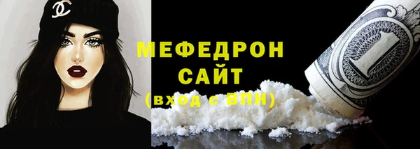 бутик Киреевск