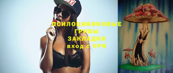 бутик Киреевск