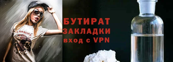 эйфоретик Кодинск