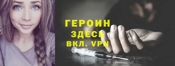 первитин Козельск