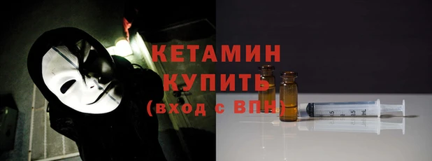 бутик Киреевск