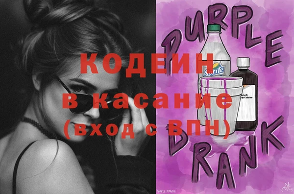 первитин Козельск