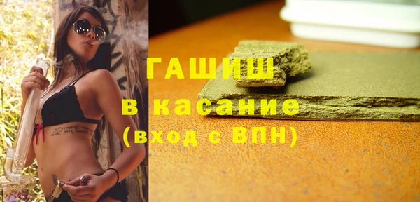 бутик Киреевск