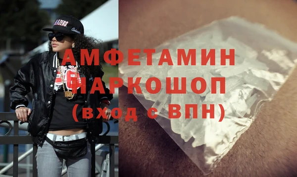эйфоретик Кодинск