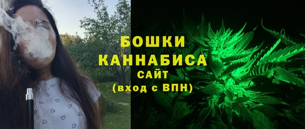 бутик Киреевск