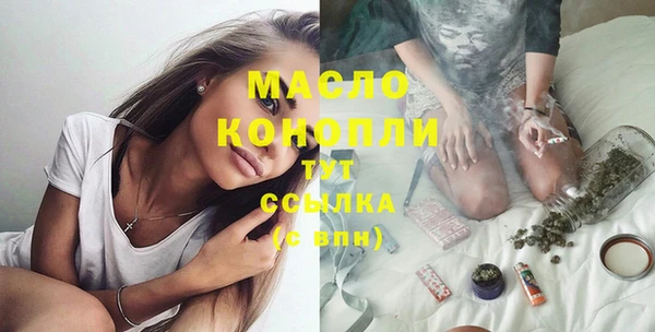 первитин Козельск