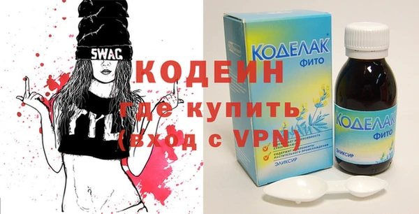 бутик Киреевск