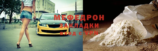 первитин Козельск