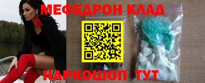 скорость mdpv Ливны