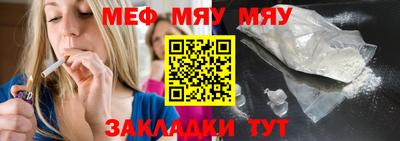 скорость mdpv Ливны