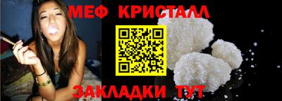 альфа пвп VHQ Лесосибирск