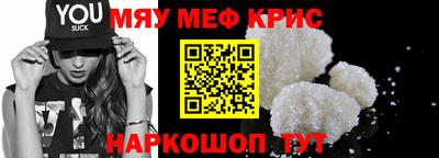 альфа пвп VHQ Лесосибирск