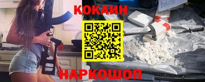 скорость mdpv Ливны
