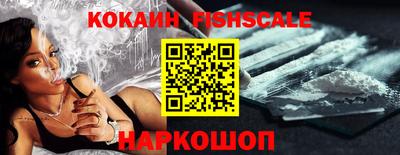 альфа пвп VHQ Лесосибирск