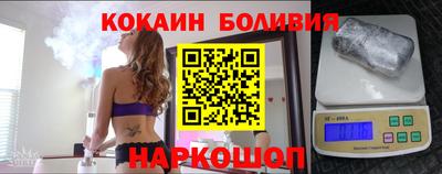 скорость mdpv Ливны
