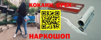альфа пвп VHQ Лесосибирск