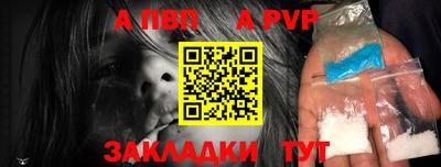 скорость mdpv Ливны