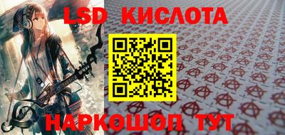 каннабис Ликино-Дулёво