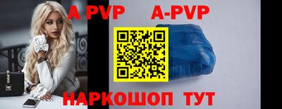 скорость mdpv Ливны