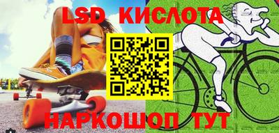 каннабис Ликино-Дулёво
