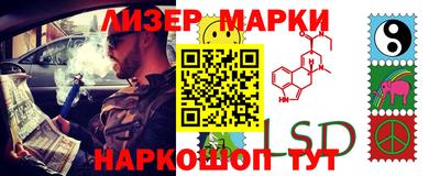 альфа пвп VHQ Лесосибирск