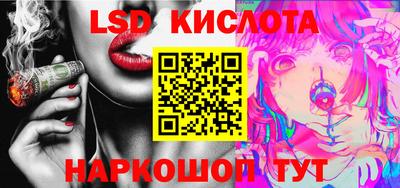 каннабис Ликино-Дулёво