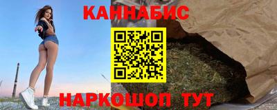 каннабис Ликино-Дулёво