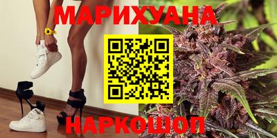 бутират Надым
