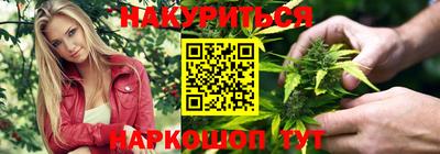 каннабис Ликино-Дулёво