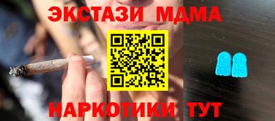 альфа пвп VHQ Лесосибирск
