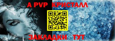 альфа пвп VHQ Лесосибирск