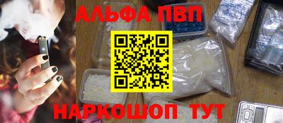скорость mdpv Ливны