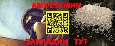 скорость mdpv Ливны