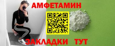 альфа пвп VHQ Лесосибирск