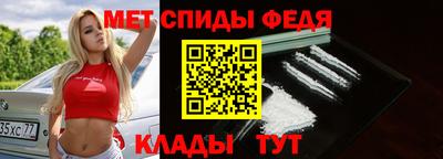 альфа пвп VHQ Лесосибирск