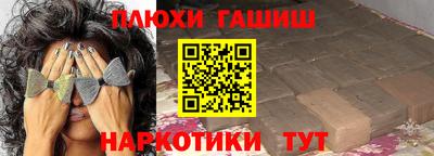каннабис Ликино-Дулёво